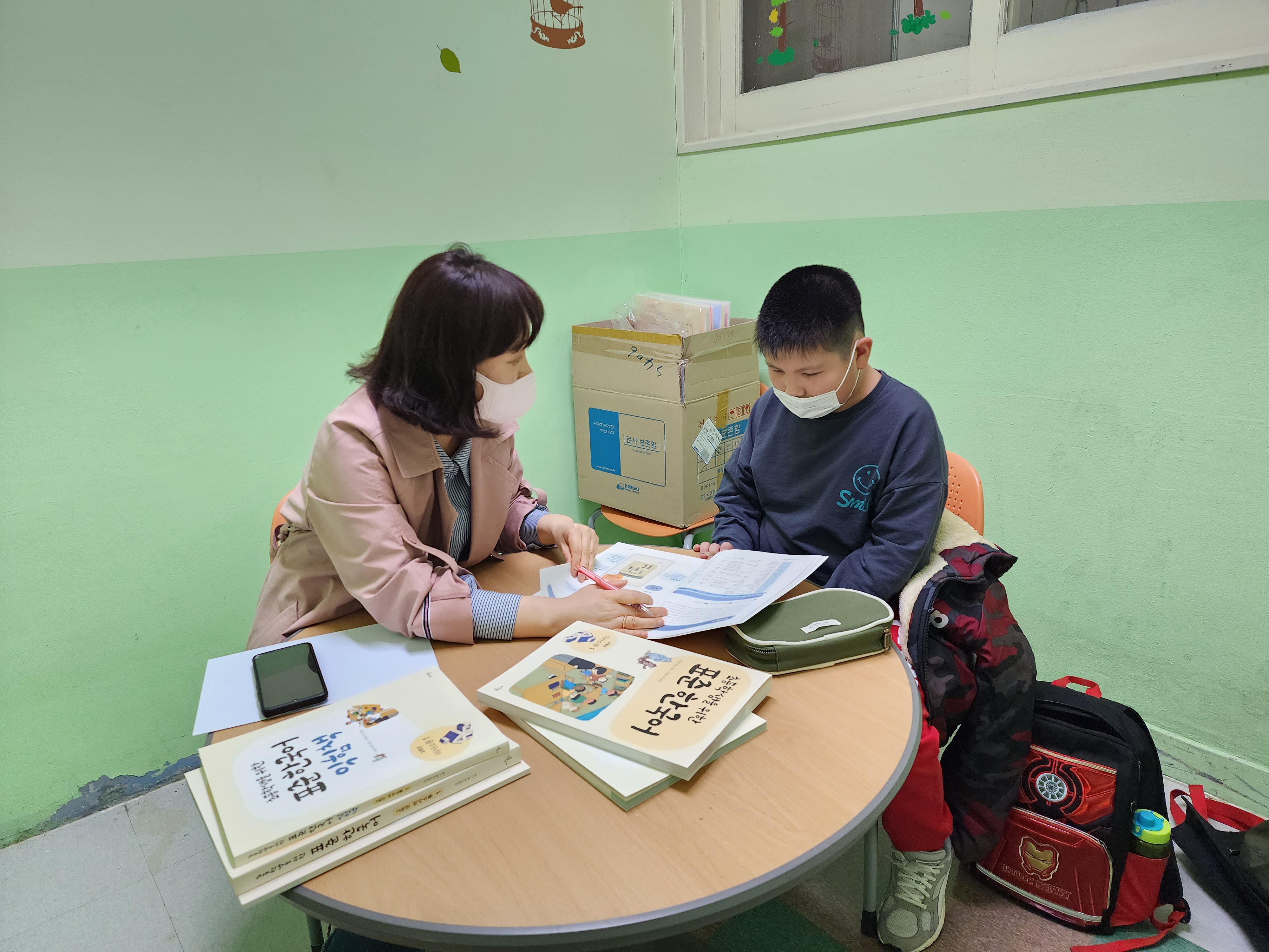 오Go가Go 한국어멘토링 4월 활동 이미지 2